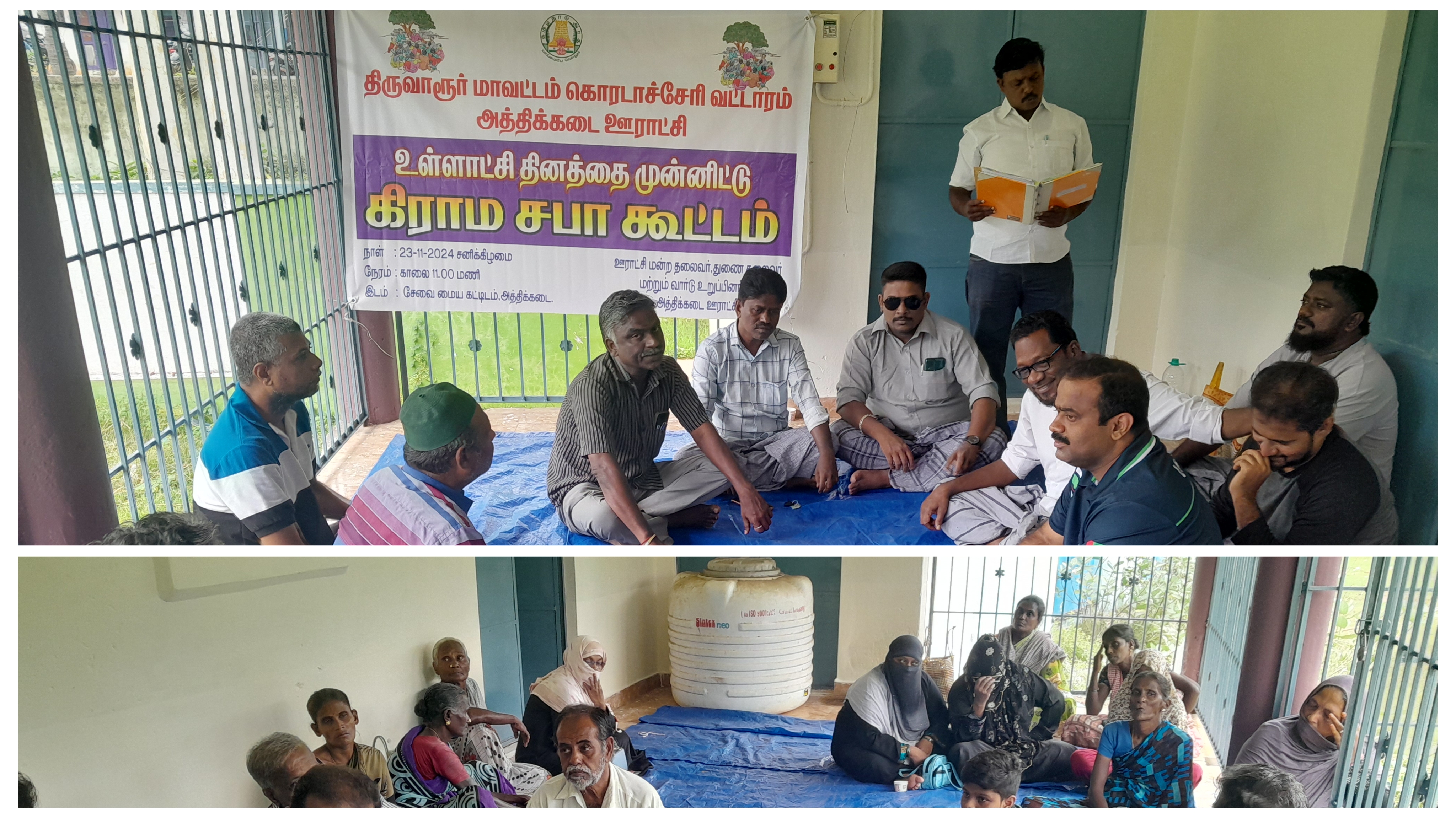 அத்திக்கடை ஊராட்சியில் உள்ளாட்சி தினத்தை முன்னிட்டு நடைபெற்ற கிராம சபா கூட்டம்.
