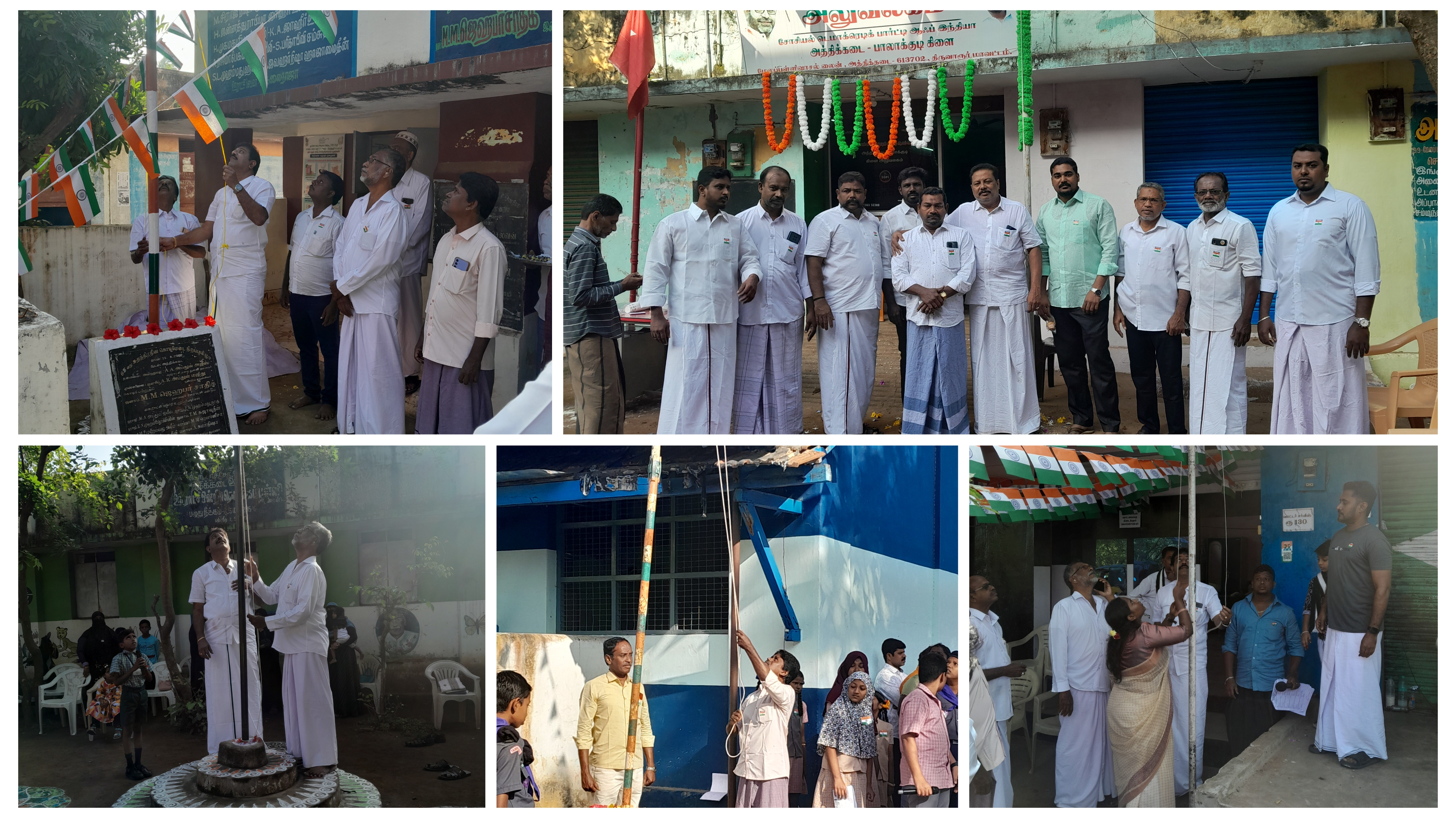 76 ஆம் ஆண்டு இந்திய குடியரசு தின விழா.. அத்திக்கடையில் நடைபெற்ற தேசிய கொடியேற்றும் நிகழ்ச்சிகள்.