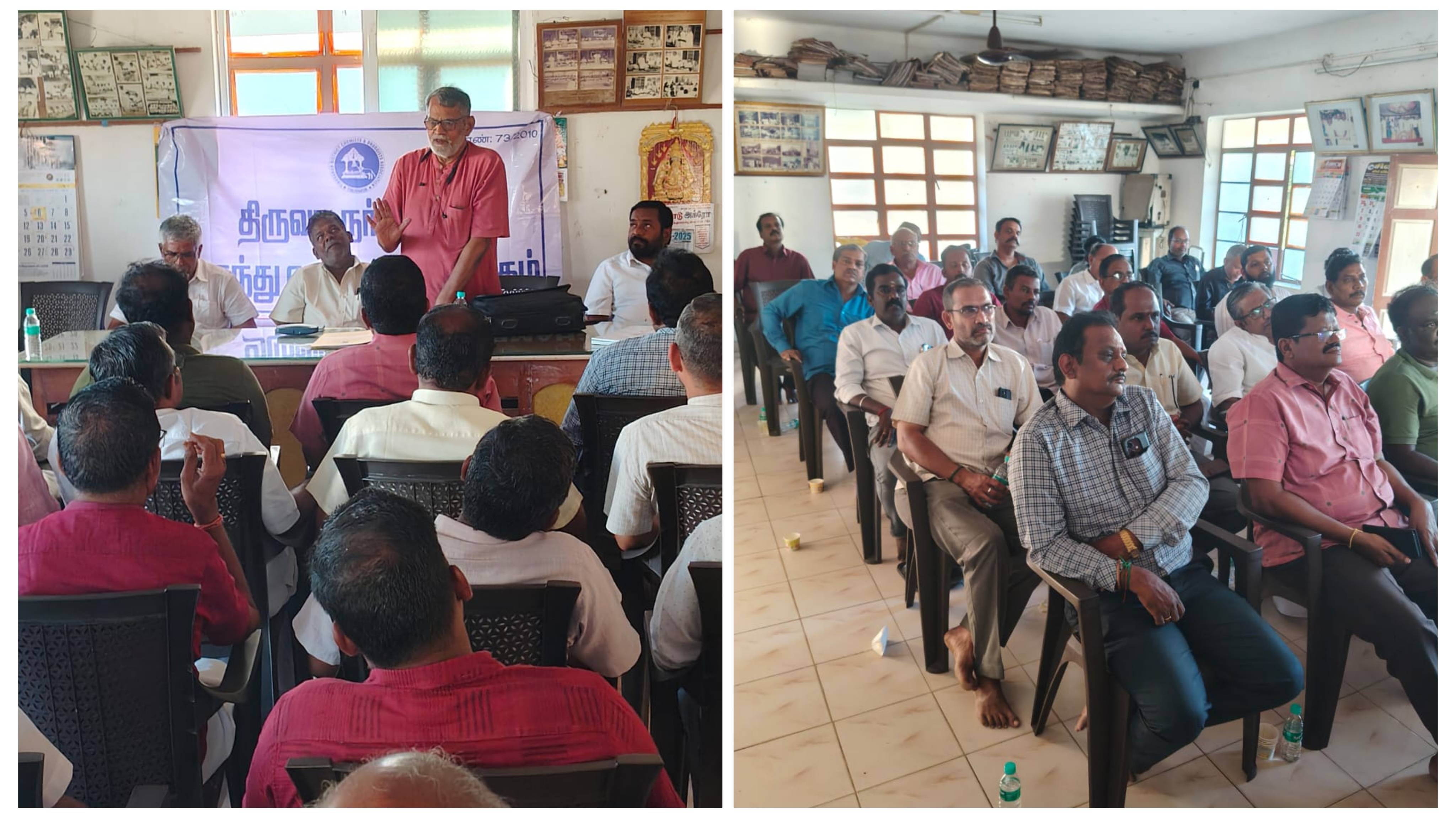 திருவாரூர் மாவட்டம் மருந்து வணிகர்கள் சங்கம் செயற்குழுக் கூட்டம். திருத்துறைப்பூண்டியில் நடைபெற்றது.