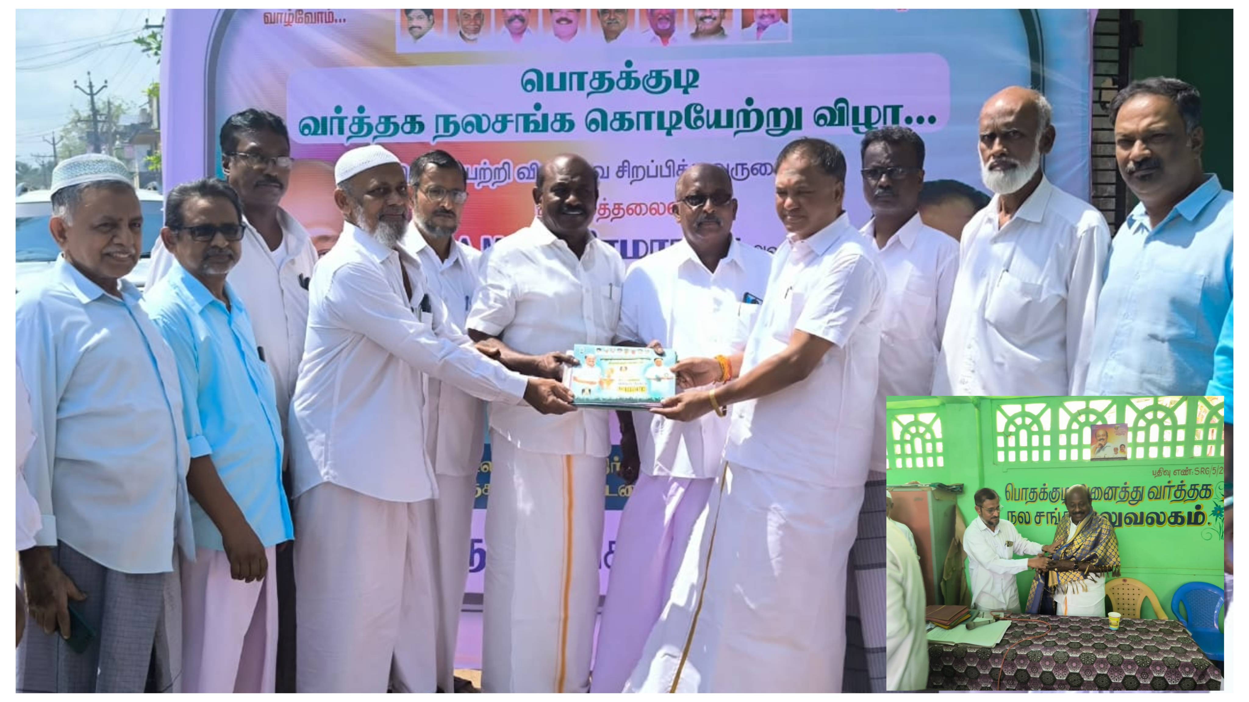 பொதக்குடி அனைத்து வர்த்தக நலச்சங்கத்தில் நடைபெற்ற கொடியேற்று விழா..! மாநிலத் தலைவர் விக்கிரமராஜா கொடியேற்றினார்.