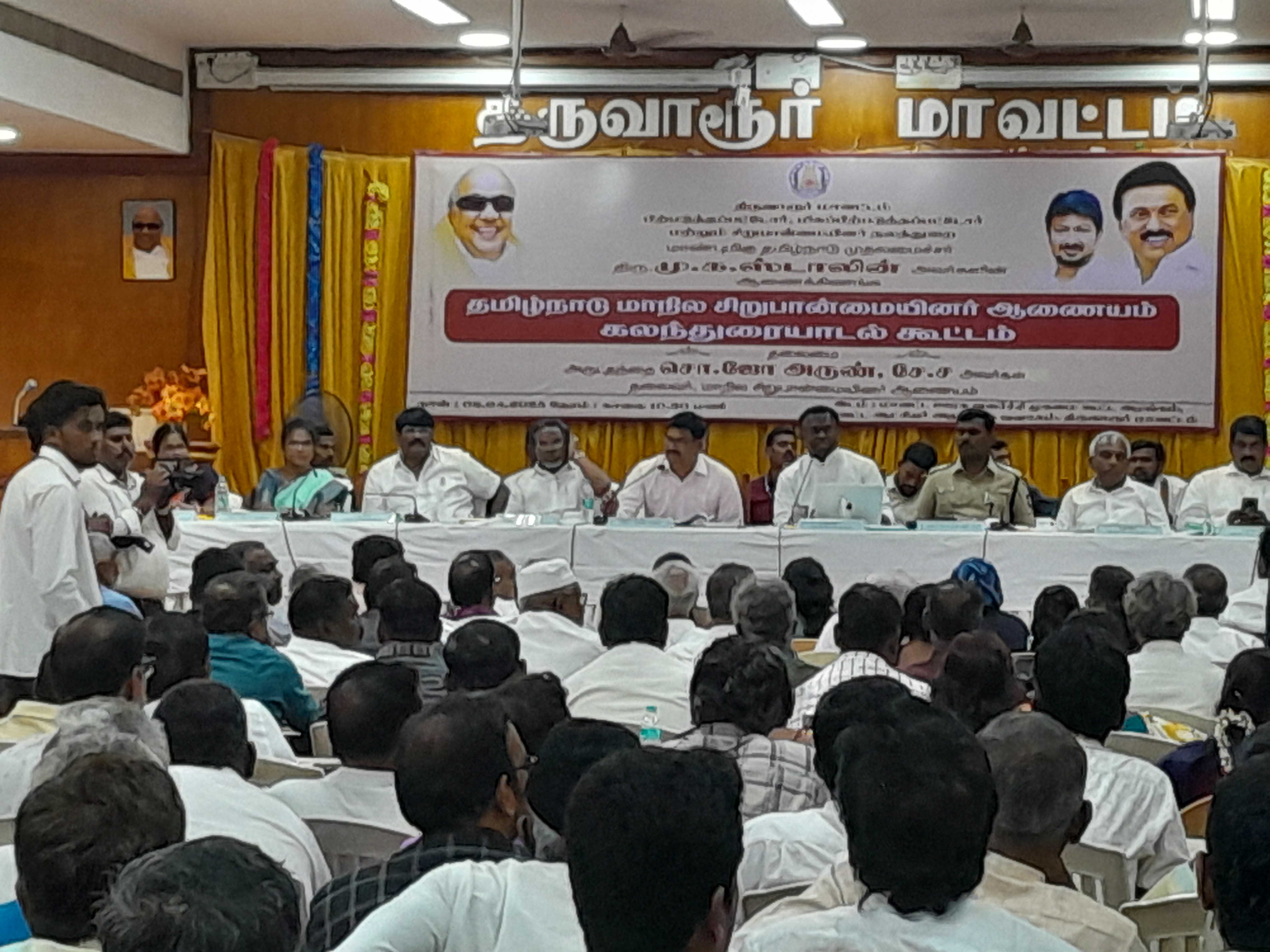  தமிழ்நாடு மாநில சிறுபான்மையினர் ஆணையம் கலந்துரையாடல் கூட்டம். திருவாரூர் மாவட்ட ஆட்சியர் அலுவலகத்தில் நடைபெற்றது.