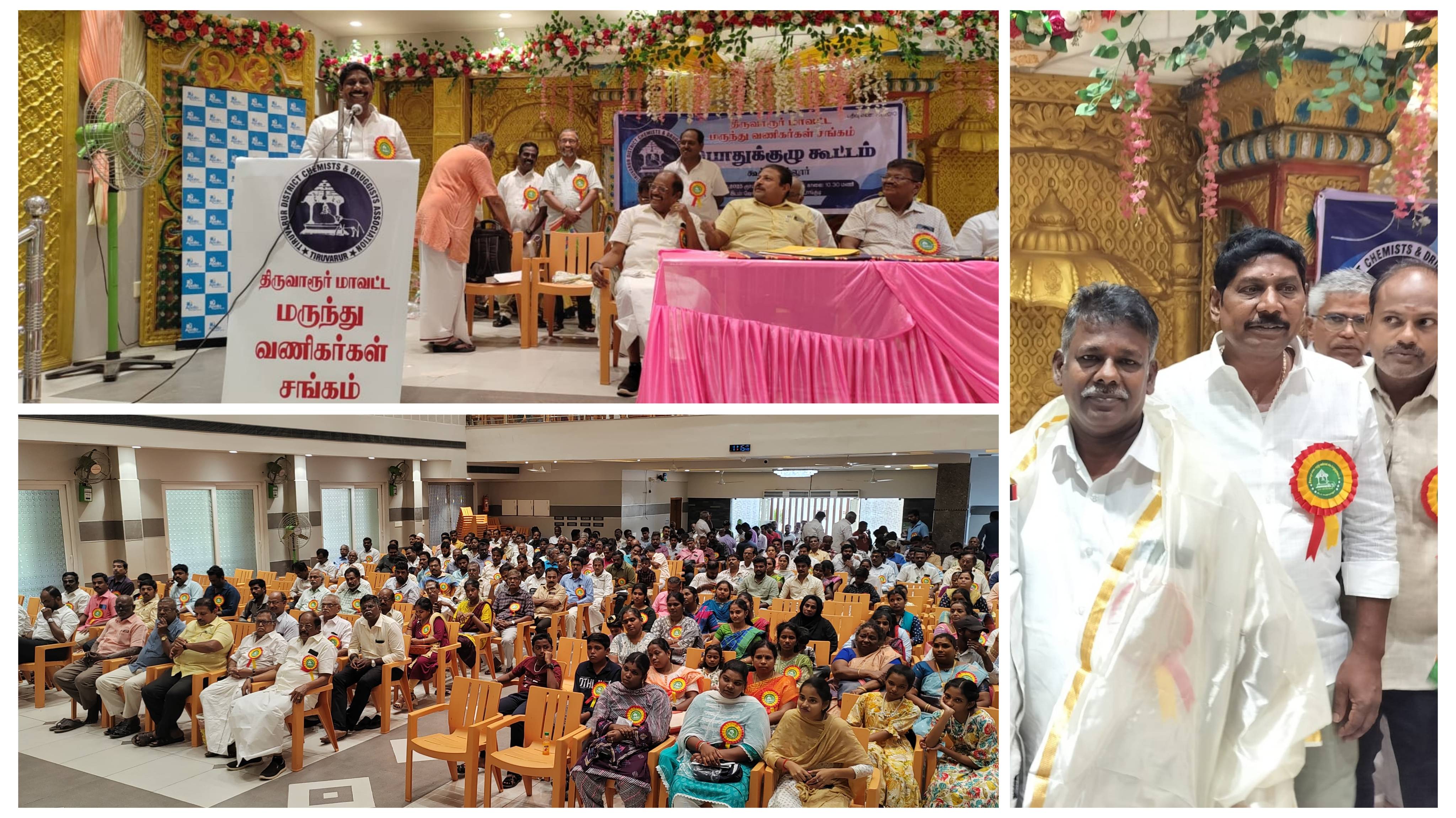 திருவாரூர் மாவட்டம் மருந்து வணிகர்கள் சங்கம் பொதுக்குழு கூட்டம் கூத்தாநல்லூரில் நடைபெற்றது. புதிய மருந்து வணிகர்கள் சங்கம் நிர்வாகிகள் தேர்வு செய்யப்பட்டனர்.